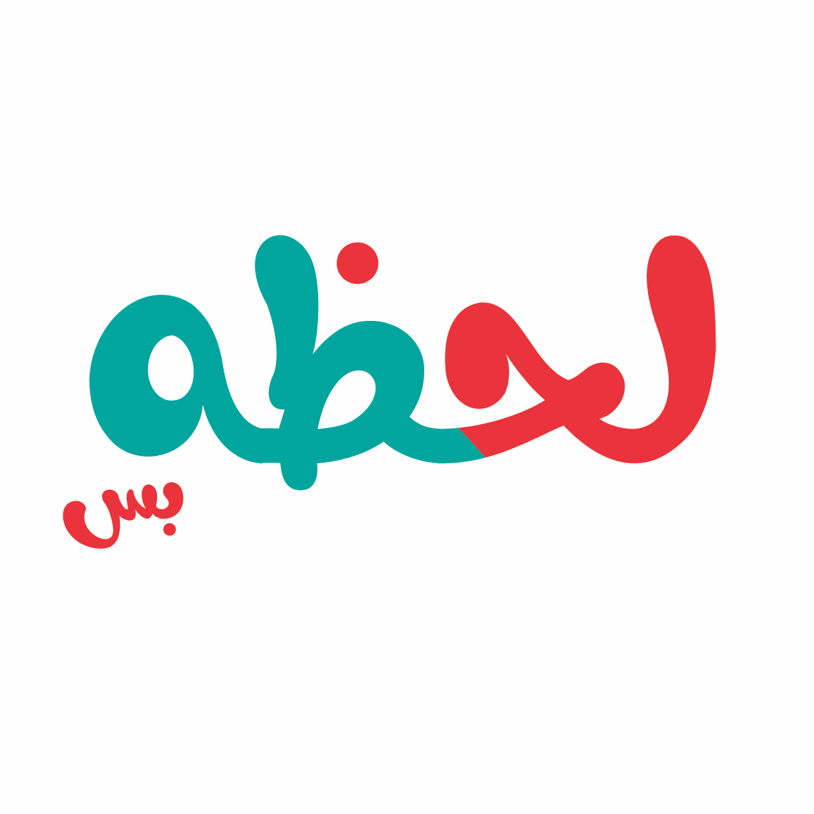 لحظة