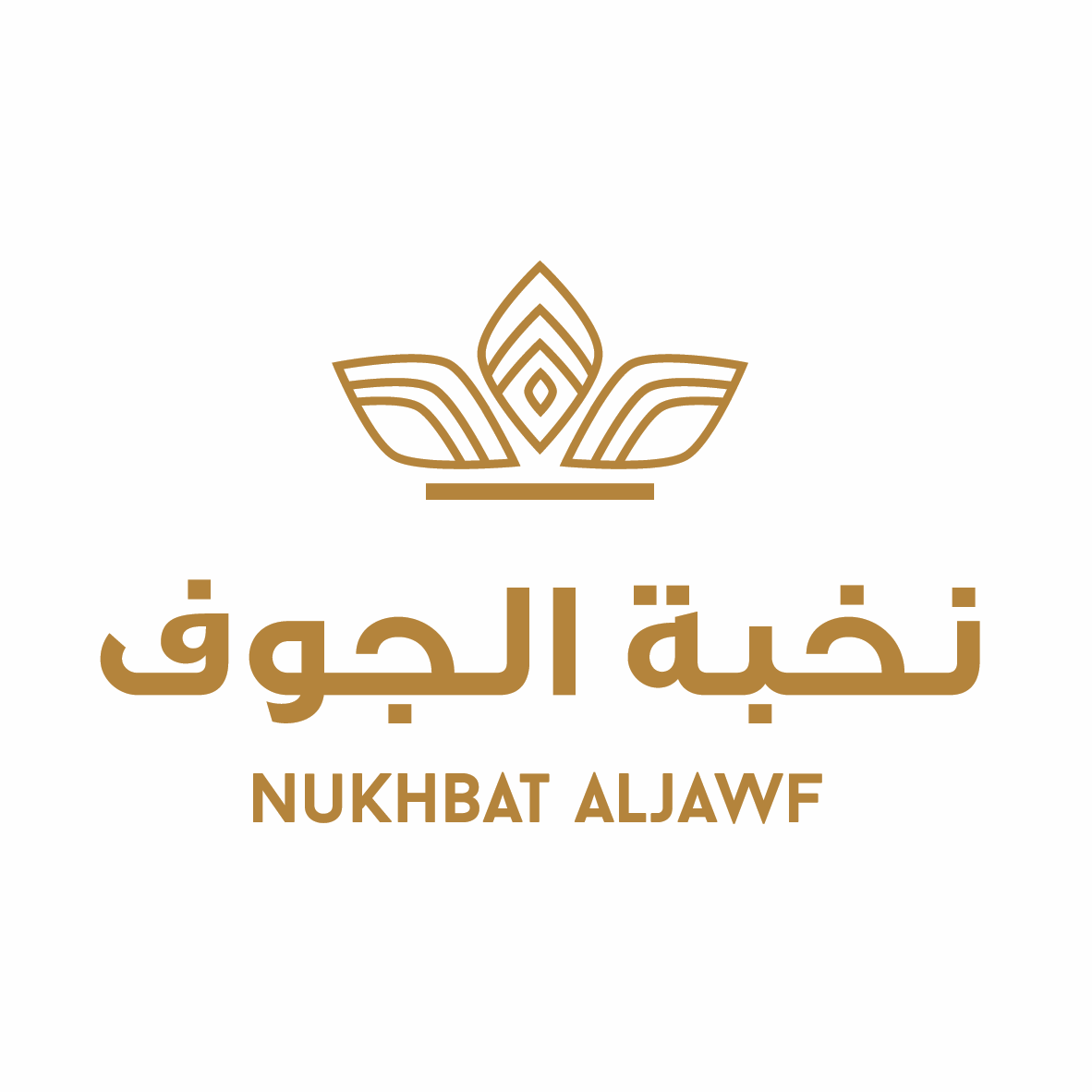 نخبة الجوف