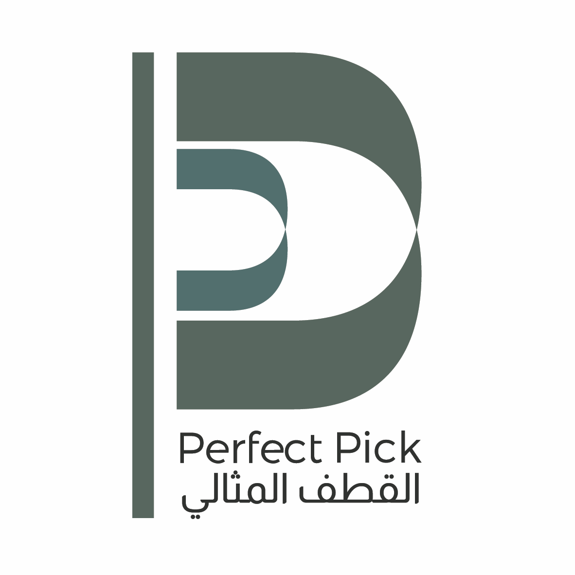القطف المثالي