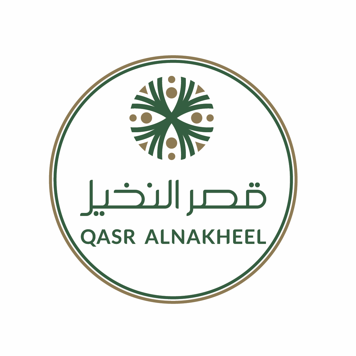 قصر النخيل