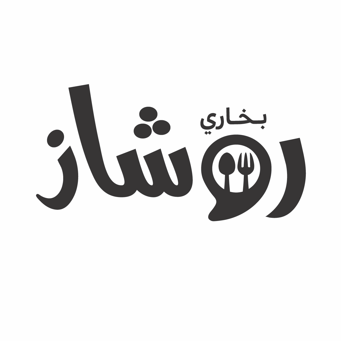 روشاز
