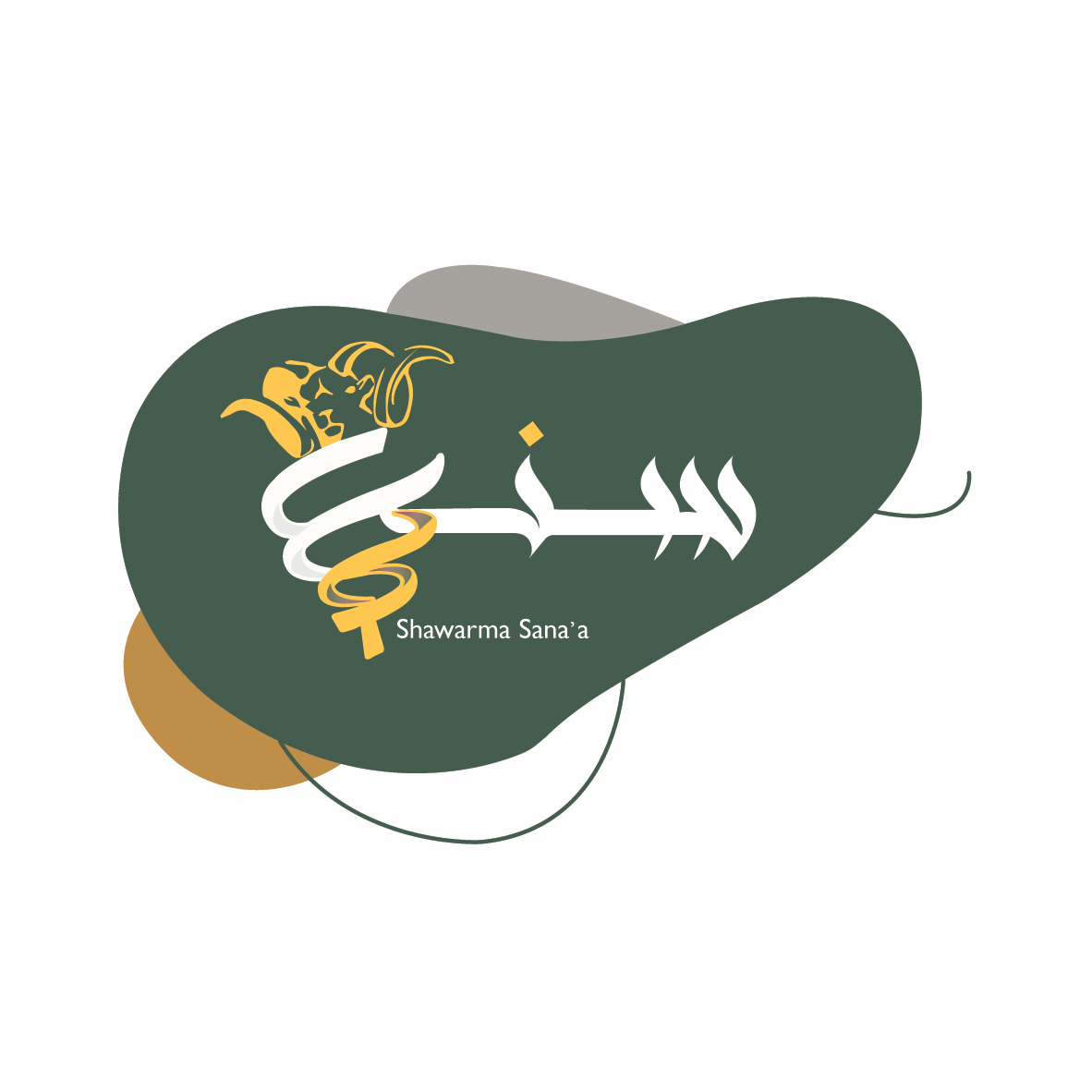 شاورما سنع