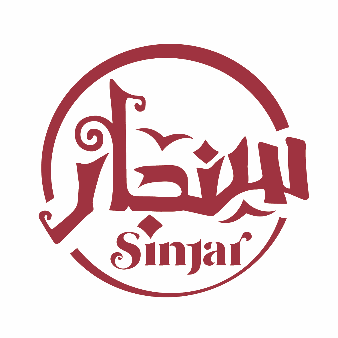 سنجار