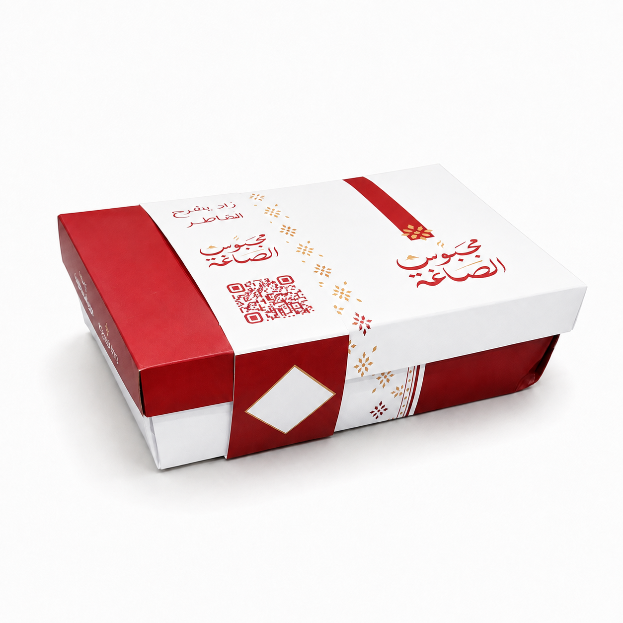 مجبوس الصاغة