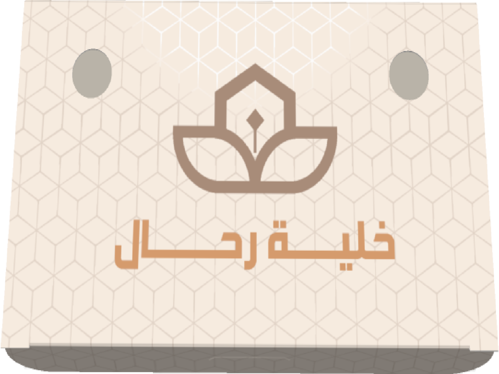 خلية رحال