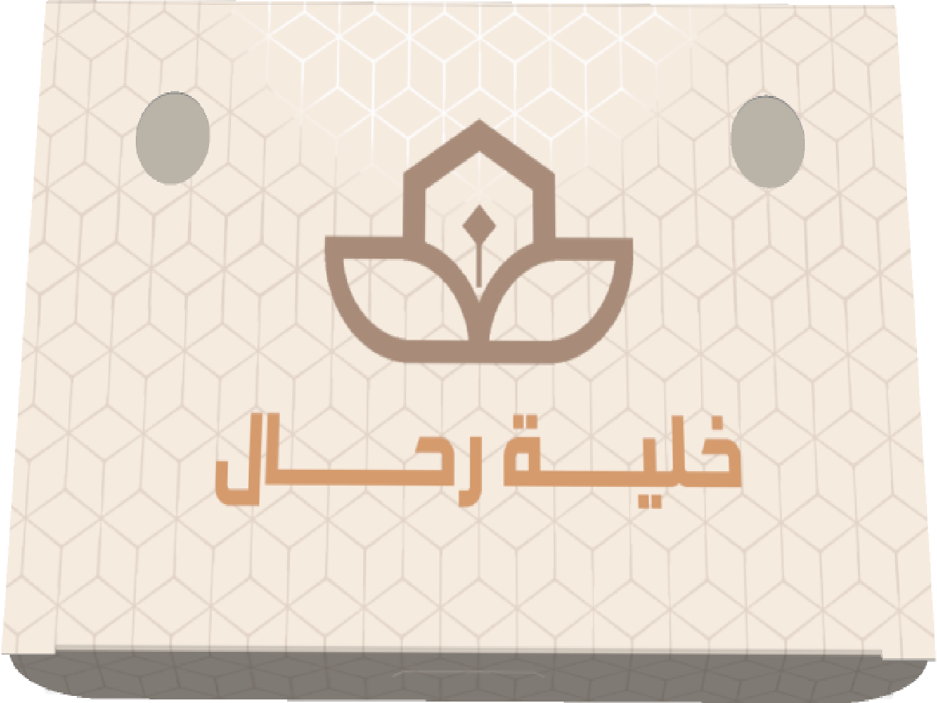 خلية رحال
