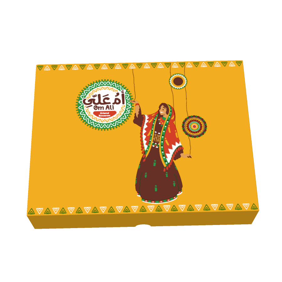ام علي