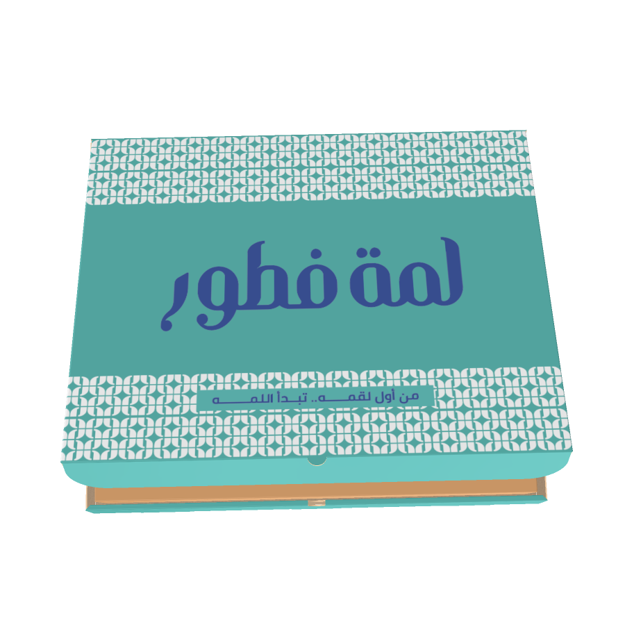 لمة فطور