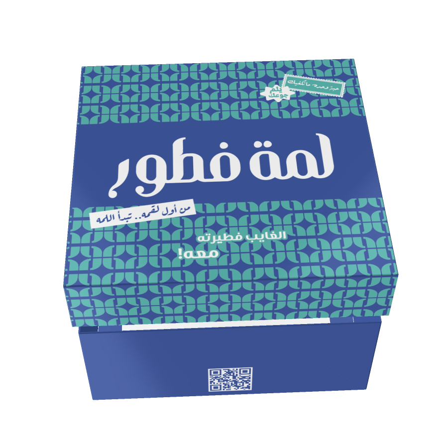 لمة فطور