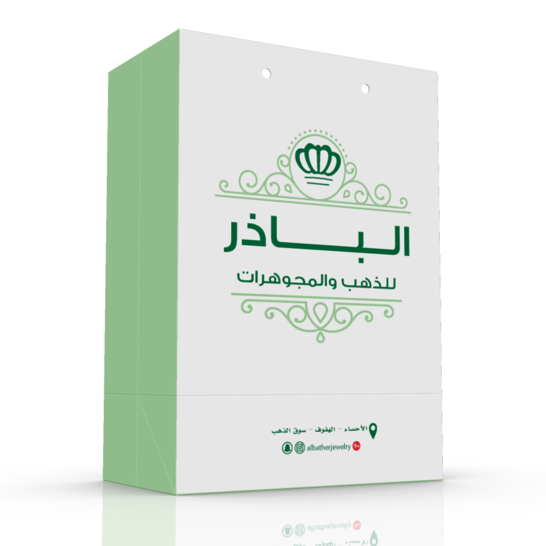 الباذر للذهب والمجوهرات