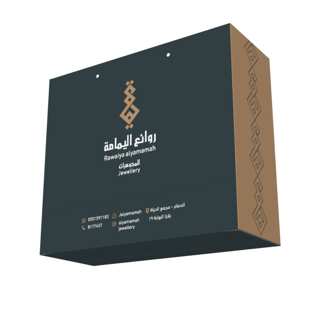 روائع اليمامة للمجوهرات