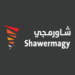 شاورمجي