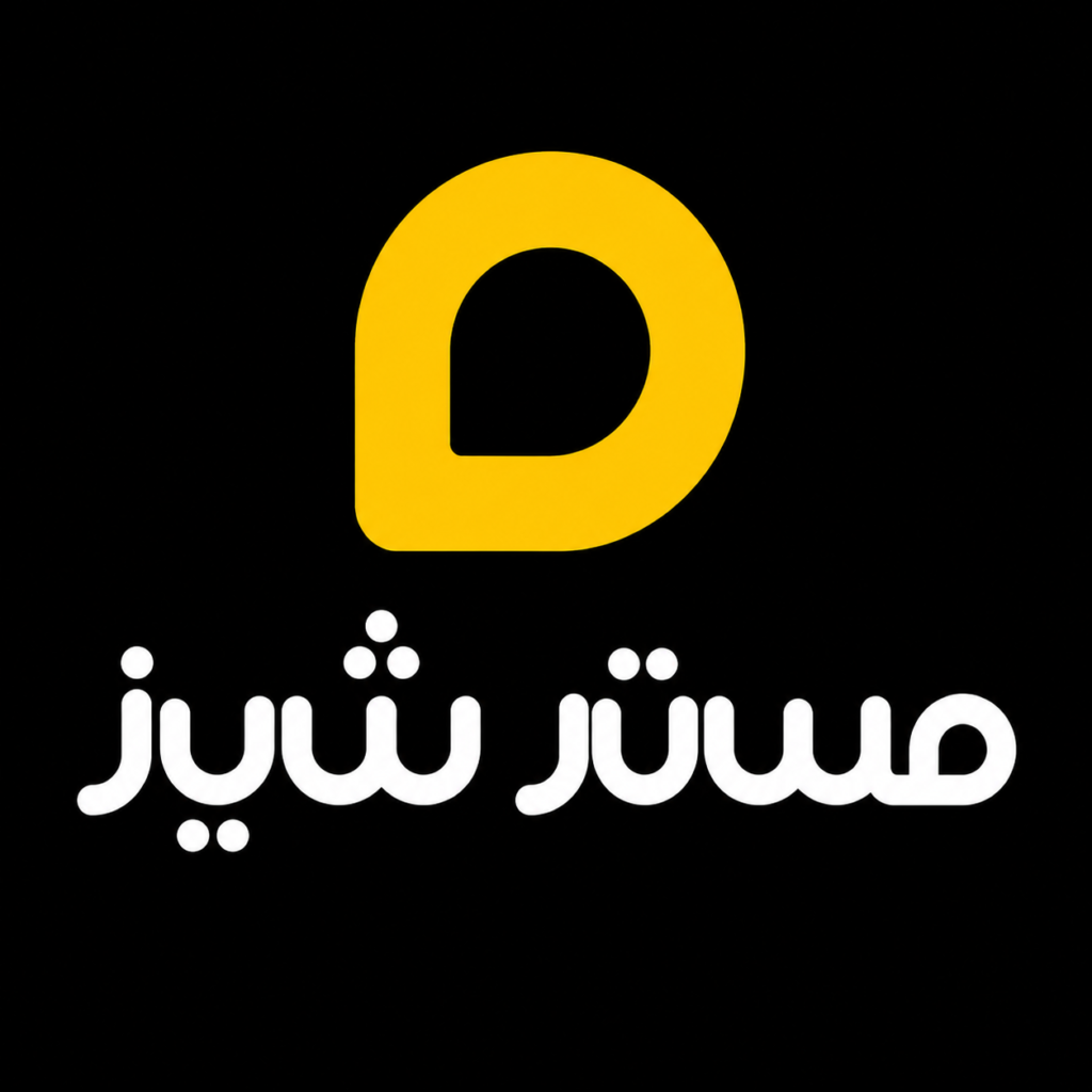 مستر شيز