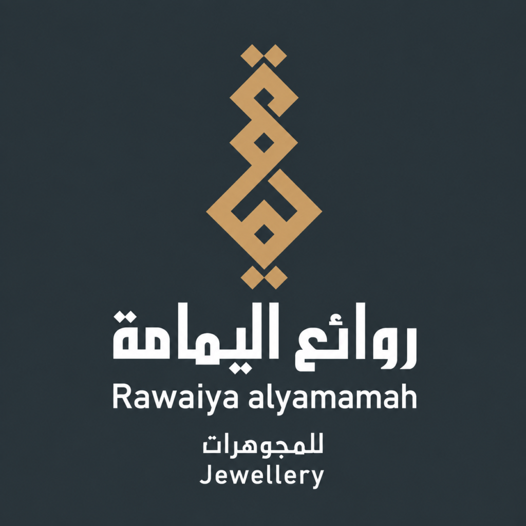 روائع اليمامة للمجوهرات