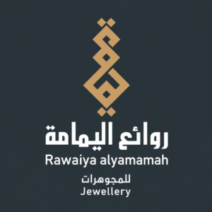 روائع اليمامة للمجوهرات