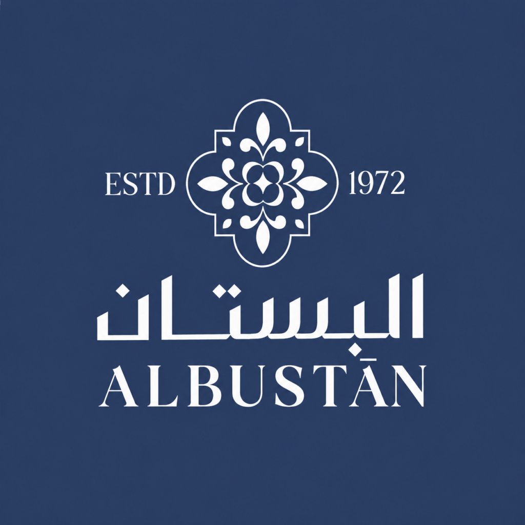 البستان
