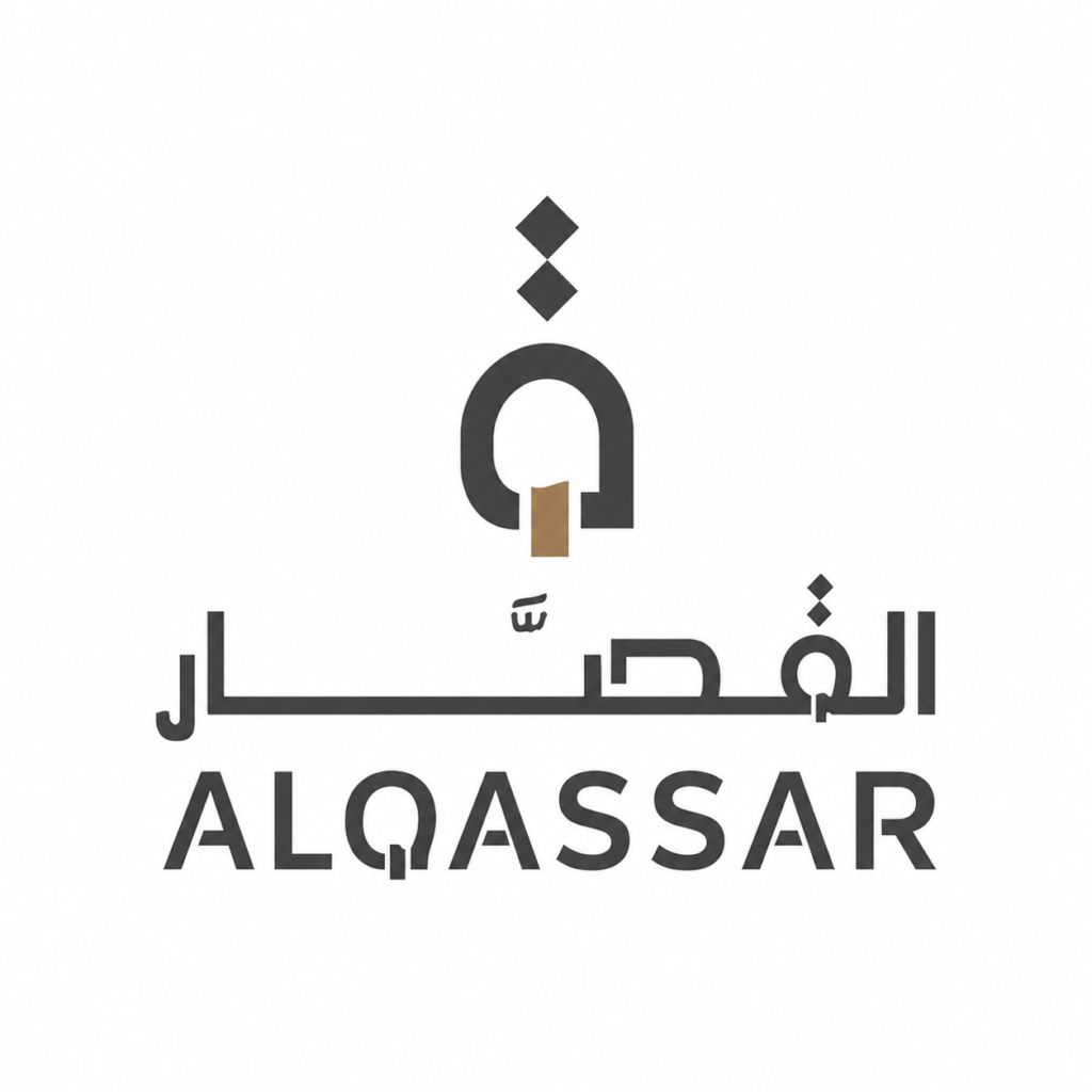 القصار