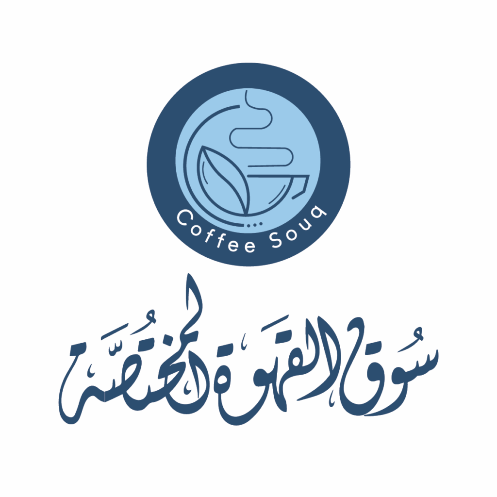 سوق القهوة