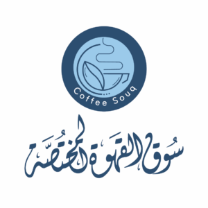 سوق القهوة
