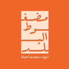 مضغوط البلد