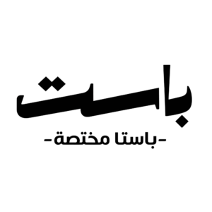 باست