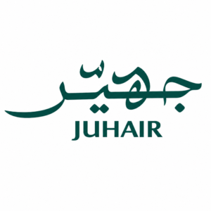 جهير
